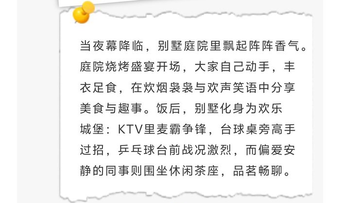 ??????????????????????